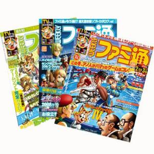 Weekly Famitsû (numéro en cours/ à paraître)