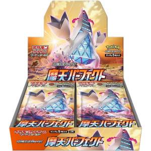 Cartes Pokémon Epée & Bouclier Booster Expansion Pack Skyscraping Perfect Duralugon VMAX 30Pack BOX [Trading Cards]