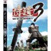 Way Of The Samurai 3 (PS3) [occasion]