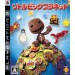 Little Big Planet [1st print/ occasion]