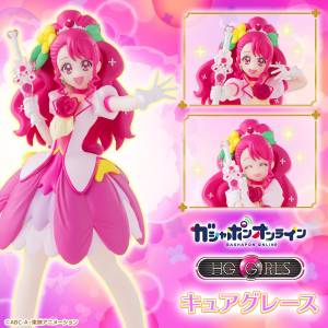 HG GIRLS Cure Grace Pose C Limited Edition [Bandai]