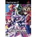 Trigger Heart Exelica Enhanced (édition normale)