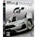 Gran Turismo 5 Prologue - Spec III