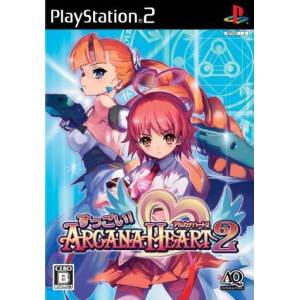 Sugoi! Arcana Heart 2 [PS2 - Used Good Condition]
