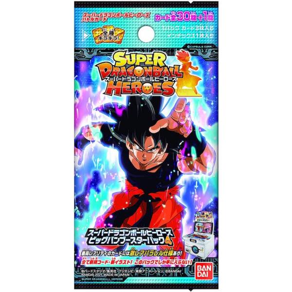 2 BOX anime game Super Dragon Ball Heroes Card Big Bang Booster Pack vol