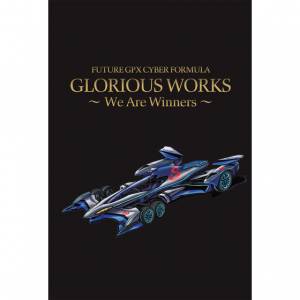 Future GPX Cyber ​​Formula GLORIOUS WORKS ~ We Are Winners LIMITED EDITION [Bandai]