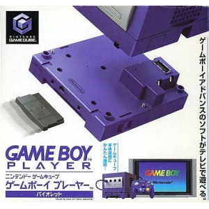 Game Boy Player - Violet [Used Good Condition]