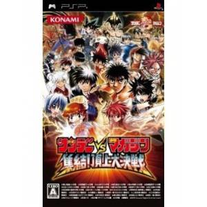 Sunday VS Magazine Shuuketsu! Choujou Daikessen [PSP - Used Good Condition]