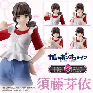 HG GIRLS Kamen Rider Saber - Sudou Mei Expression D Limited Edition [Bandai]