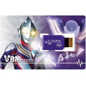 S.H.Figuarts ウルトラマン55th Anniversary Ver. Kamen Rider Vital Bracelet - Kamen Rider 50th Edition - LIMITED