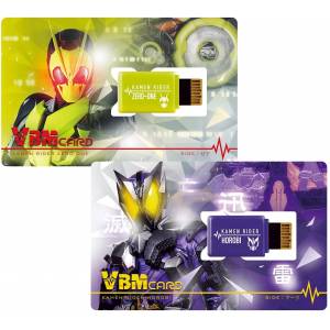 Kamen Rider Vital Bracelet - Kamen Rider Zero One Horobi VBM card [Bandai]