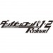   Danganronpa 1･2 Reload ＋ CD [PS Vita]