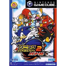 Sonic Adventure 2 Battle [1st press/ occasion]