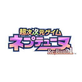    Chou Jijigen Geimu Neptune Re: Birth 1 - Limited Edition [PS Vita]