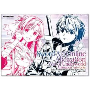 TV Anime "Sword Art Online Alicization War of Underworld" Illustration Collection [Book]