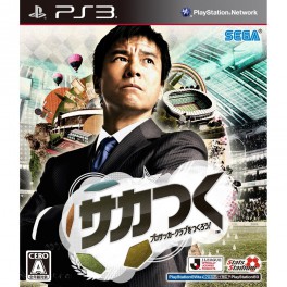   Sakatsuku-Puro Soccer Club wo Tukurou [PS3]