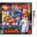   Nekketsu Kouha Kunio-Kun SP Kyousoukyoku ＋ CD [PS3]