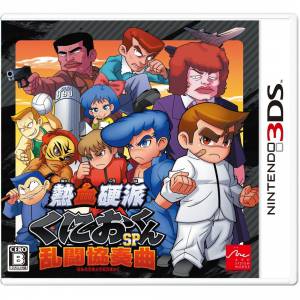 Nekketsu Kouha Kunio Kun SP - Kyousoukyoku / River City - Tokyo Rumble [3DS - Occasion BE]