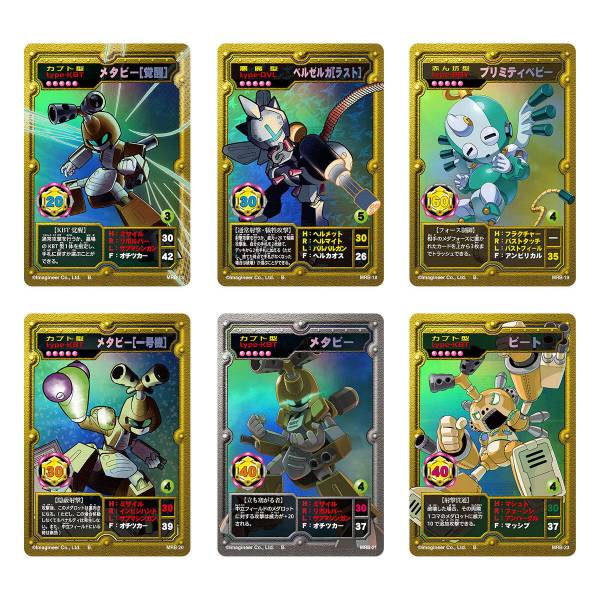 medabots-ocg-high-class-set-