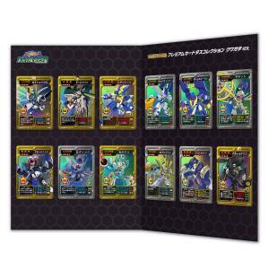Medabots OCG HIGH CLASS SET Premium Carddass Collection Stag VER. LIMITED [Trading Cards]