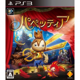   Puppeteer [PS3]