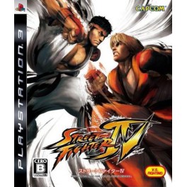 Street Fighter IV [PS3/ used]