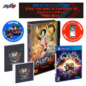 THE KING OF FIGHTERS XV Rom Package Set Iori Yagami Ver | Nin-Nin 