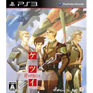 Ketsui - Kizuna Jigokutachi Extra [PS3 - Used Good Condition]