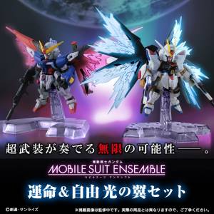Mobile Suit Gundam MOBILE SUIT ENSEMBLE Fate & Freedom Wings of Light Set Limited Edition [Bandai]