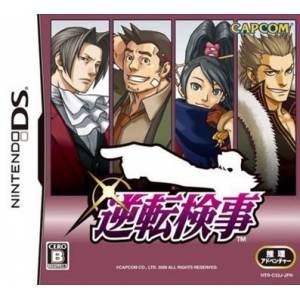 Gyakuten Kenji / Ace Attorney Investigations - Miles Edgeworth [NDS - Occasion BE]