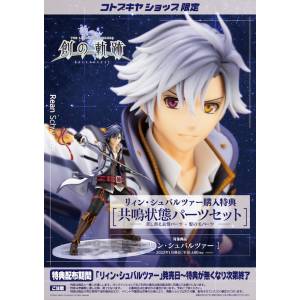 The Legend of Heroes Series Rean Schwarzer 1/8 LIMITED EDITION + BONUS [Kotobukiya]