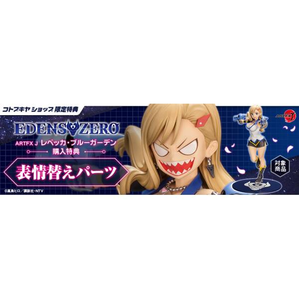 AmiAmi [Character & Hobby Shop]  BD EDENS ZERO Season 2 Blu-ray Disc Box I  Completely Limited Production Edition(Released)