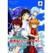 Evangelion - Kôtetsu No Girlfriend Special Version (Limited)