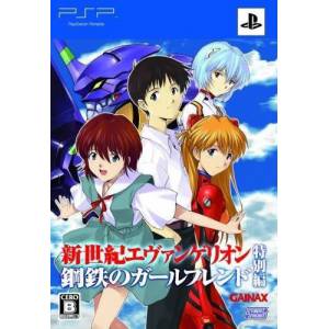 Evangelion - Koutetsu no Girlfriend - Tokubetsu Hen Portable (Edition Limitée) [PSP - Occasion BE]