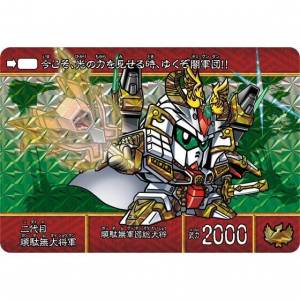 Carddass SD Sengokuden Gorgeous Warrior Picture Card Collection Seven Warriors Edition LIMITED EDITION [Trading Cards]