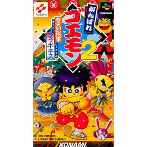 Ganbare Goemon 2 - Kiteretsu Shougun Magginesu [SFC - Used Good Condition]