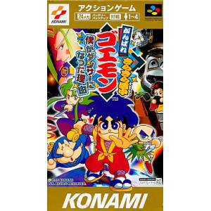 Ganbare Goemon 4 - Kirakira Douchuu - Boku ga Dancer ni Natta Wake [SFC - Used Good Condition]