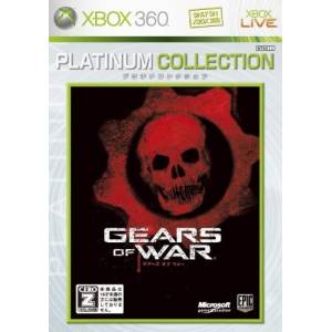 Gears of War - Classics - Xbox 360 - DVD - English 