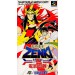 Kishin Douji Zenki: Denei Raibu [SFC - occasion BE]