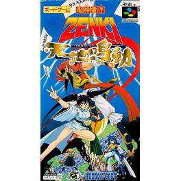 Kishin Douji Zenki: Tenchi Meidou [SFC - occasion BE]