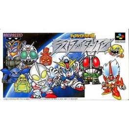 The Great Battle Ⅱ - Last Fighter Twin [SFC - Used Good Condition]