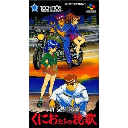 Shin Nekketsu Koha -  Kunio tachi no Banka [SFC - occasion BE]