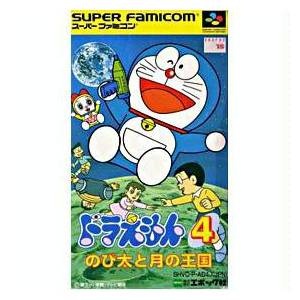 Doraemon 4 - Nobita to Tsuki no Oukoku [SFC - occasion BE]