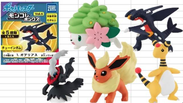 Pokemon MonColle Select Vol.6 10 PACK BOX [Takara Tomy]