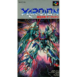 Xardion - Chou Kou Gasshin Sadeion [SFC - occasion BE]