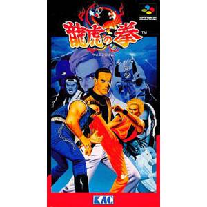 Ryuuko no Ken / Art of Fighting [SFC - Used Good Condition]