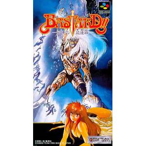 Bastard!! - Ankoku no Hakaishin [SFC - Used Good Condition]
