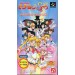 Bishoujo Senshi Sailor Moon Super S - Zenin Sanka!! Shuyaku Soudatsusen [SFC - Used Good Condition]