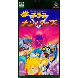 Taiketsu!! Brass Numbers / Doomsday Warrior [SFC - Used Good Condition]