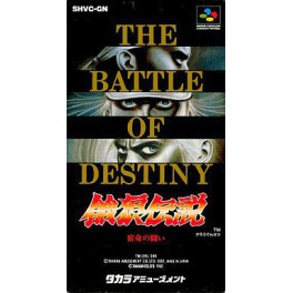 Fatal Fury King of Fighters - Garō Densetsu Shukumei no Tatakai [SFC - Used Good Condition]